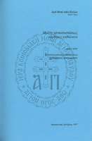 Μικρογραφία εικόνας