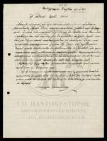 Μικρογραφία εικόνας