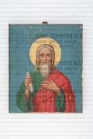 Μικρογραφία εικόνας