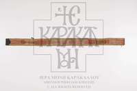 Μικρογραφία εικόνας