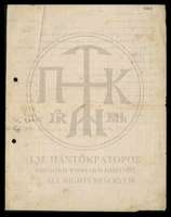 Μικρογραφία εικόνας