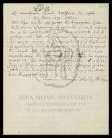 Μικρογραφία εικόνας