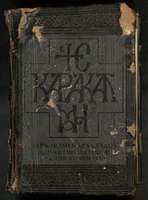 Μικρογραφία εικόνας