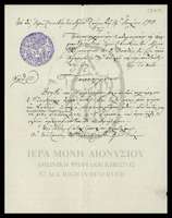 Μικρογραφία εικόνας