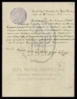 Μικρογραφία εικόνας