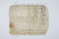 Μικρογραφία εικόνας