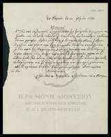 Μικρογραφία εικόνας