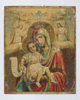 Μικρογραφία εικόνας