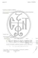 Μικρογραφία εικόνας