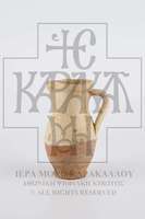 Μικρογραφία εικόνας