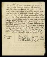 Μικρογραφία εικόνας