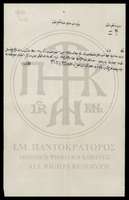 Μικρογραφία εικόνας