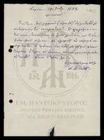 Μικρογραφία εικόνας