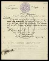 Μικρογραφία εικόνας