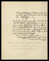 Μικρογραφία εικόνας