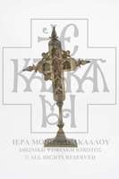 Μικρογραφία εικόνας