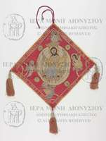 Μικρογραφία εικόνας