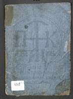 Μικρογραφία εικόνας