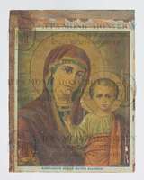 Μικρογραφία εικόνας