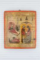 Μικρογραφία εικόνας