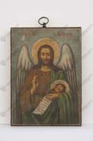 Μικρογραφία εικόνας