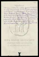 Μικρογραφία εικόνας