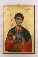 Μικρογραφία εικόνας