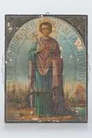 Μικρογραφία εικόνας