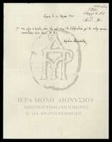 Μικρογραφία εικόνας