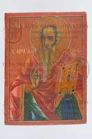 Μικρογραφία εικόνας