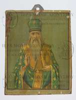 Μικρογραφία εικόνας