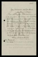 Μικρογραφία εικόνας