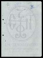 Μικρογραφία εικόνας