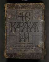 Μικρογραφία εικόνας