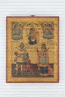 Μικρογραφία εικόνας