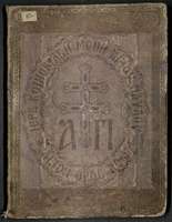 Μικρογραφία εικόνας