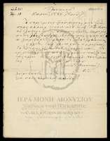 Μικρογραφία εικόνας