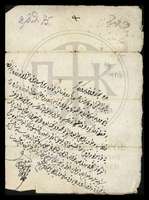 Μικρογραφία εικόνας