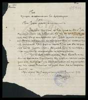 Μικρογραφία εικόνας