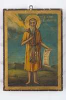 Μικρογραφία εικόνας