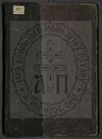 Μικρογραφία εικόνας