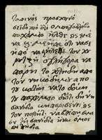 Μικρογραφία εικόνας