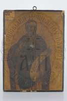 Μικρογραφία εικόνας