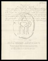 Μικρογραφία εικόνας