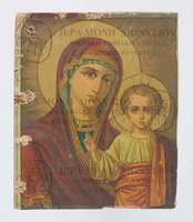 Μικρογραφία εικόνας