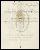 Μικρογραφία εικόνας