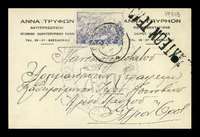 Μικρογραφία εικόνας