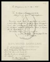 Μικρογραφία εικόνας