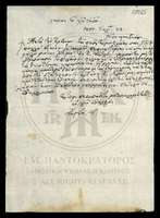 Μικρογραφία εικόνας