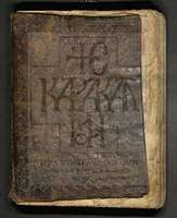 Μικρογραφία εικόνας